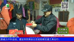 書(shū)春送福 暖人心：環(huán)衛(wèi)工人李春香