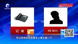 網(wǎng)約車(chē)有無(wú)“門(mén)標(biāo)”安全系數(shù)大不同