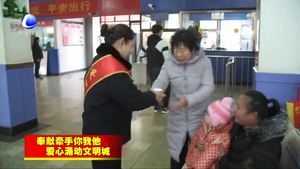 我市開展“奉獻(xiàn)牽手你我他 愛心涌動文明城”星期六文明行動志愿服務(wù)活動