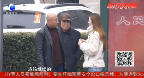 測試：借陌生人兩元錢坐公交 你愿意嗎？