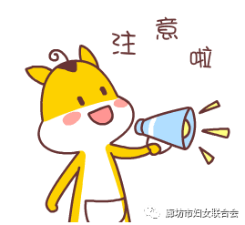 省婦聯(lián)尋找河北“最美家庭”開始啦，你家也可以報(bào)名!