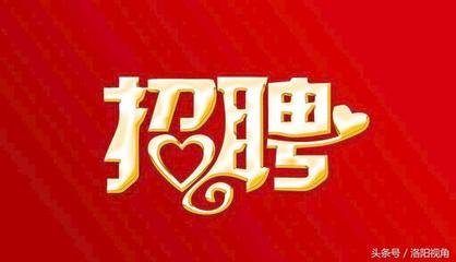 廊坊市舉辦2018年“春風(fēng)行動(dòng)”大型招聘會(huì)通告