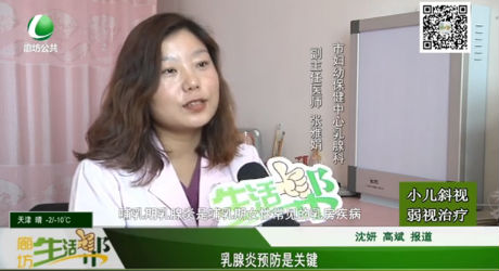 乳腺炎預(yù)防是關(guān)鍵