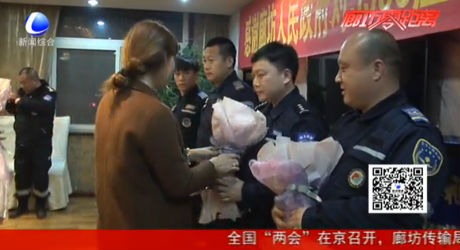 鮮花送雷鋒 善美在廊坊——鮮花獻(xiàn)給應(yīng)急救援隊(duì)