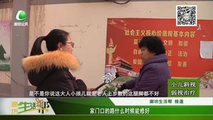 家門(mén)口的路什么時(shí)候能修好