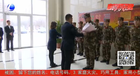 鮮花送雷鋒 善美在廊坊——獻(xiàn)給消防官兵