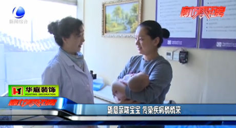 隨意親吻寶寶 傳染疾病悄悄來