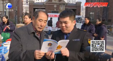 安次區(qū)開展公益服務活動 送技術服務到基層