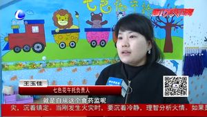 廣陽區(qū)食藥監(jiān)局創(chuàng)新舉措 為“小午托”孩子就餐安全添加“防護網(wǎng)”