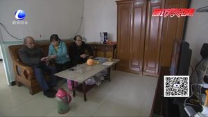 永清縣賈八里莊村村民康艷麗：用“孝”字詮釋家庭美德