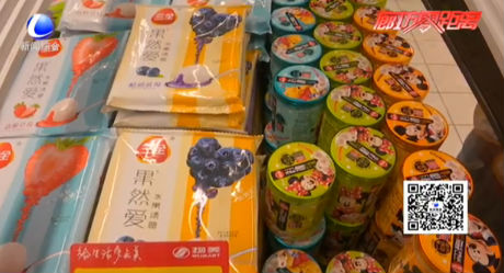 消費提醒：合理消費 不上消費騙局的當(dāng)