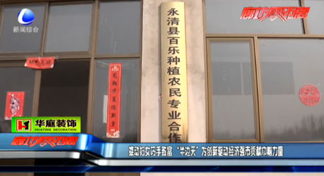 “半邊天”為驅(qū)動經(jīng)濟強市貢獻巾幗力量