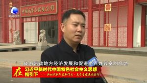 安次區(qū)以高質(zhì)量發(fā)展創(chuàng)建新時代強區(qū)新城