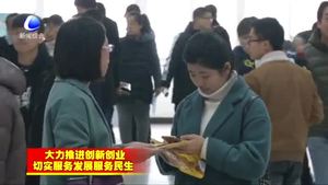 我市舉辦2018年“春風(fēng)行動”專場招聘會