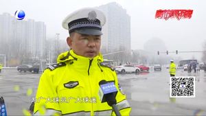 比賽日突遇雨夾雪 我市交警全力保暢通