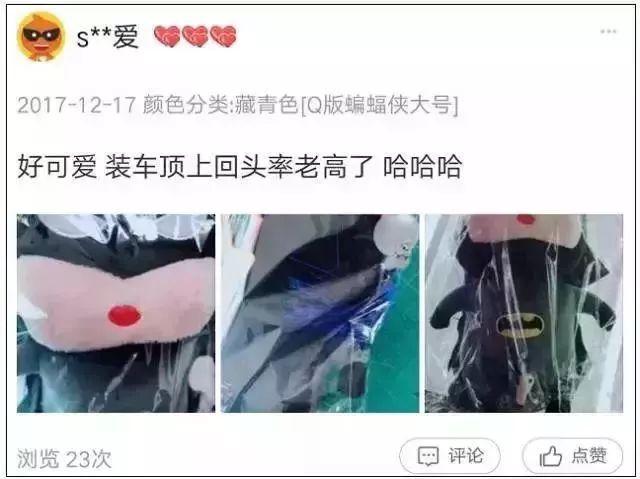 車主注意！車上貼了這種東西，引發(fā)事故要負全責