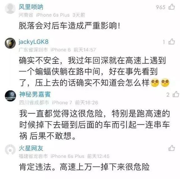 車主注意！車上貼了這種東西，引發(fā)事故要負全責