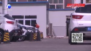 查無記錄的購車貸款