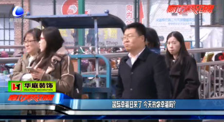 國際幸福日來了 今天的你幸福嗎