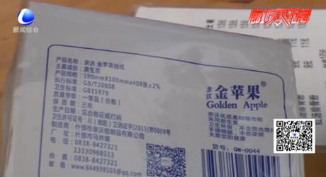 衛(wèi)生紙 餐巾紙 別再傻傻分不清