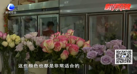 鮮花寓意豐富 擺放選擇有講究