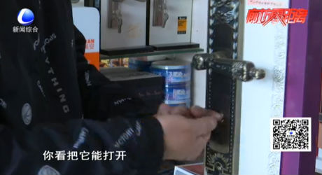 門鎖是否安全 專家現身說法