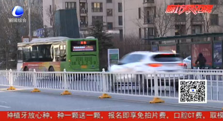 為圖方便跨護欄 橫穿馬路太危險