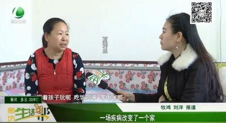 一場疾病改變了一個家