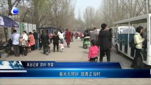 春光無限好 踏青正當時