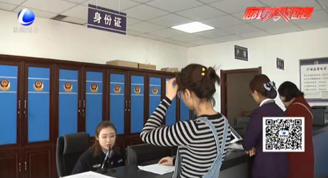 “綠色通道”服務(wù)考生 三日可取身份證