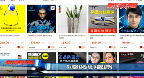 常見電信詐騙手法及預(yù)防：網(wǎng)絡(luò)兼職刷單詐騙