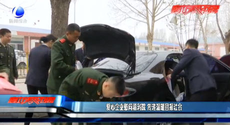 愛心企業(yè)慰問福利院 傳遞溫暖回報(bào)社會(huì)