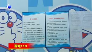 市公安消防支隊開展“小餐桌”等托管經(jīng)營場所消防安全專項治理工作