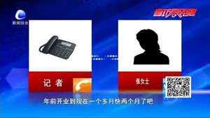 音樂餐廳音樂擾民 居民渴望安靜夜