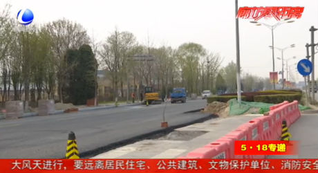 創(chuàng)業(yè)路改造提升工程進(jìn)展順利