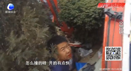 煤車司機(jī)低頭差“位置”追尾 車翻人傷