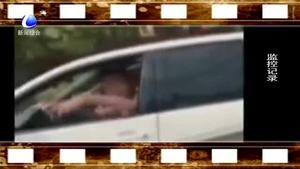 行駛中別車還罵人 司機被刑拘