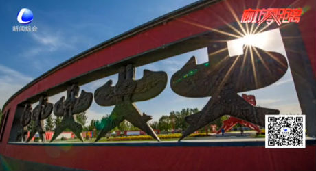 廊坊人游廊坊 永定河田園觀光區(qū)