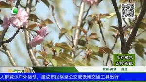 “谷雨”將至 氣溫回升