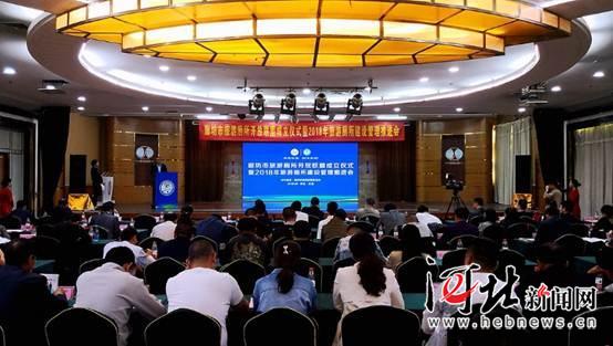 廊坊市旅游廁所開(kāi)放聯(lián)盟成立（圖）