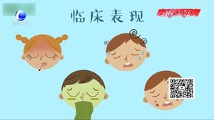 別把流腦當(dāng)感冒 還要盡早接種疫苗