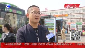 廊坊公交實(shí)現(xiàn)移動(dòng)支付中心城區(qū)全覆蓋 活動(dòng)期間掃碼乘車享半價(jià)