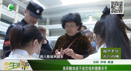 高尿酸血癥不容護(hù)士的健康殺手