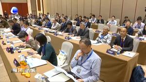 小型聚變技術(shù)國(guó)際研討會(huì)在我市舉行