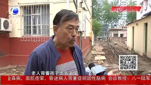 雨后市防疫站宿舍樓路難行 居民急盼施工方盡快修路