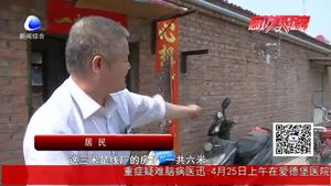 路面休整一半停工 居民盼早日復(fù)工