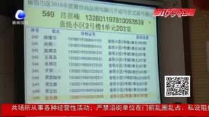 我市市區(qū)2018年限價(jià)商品房今日公開要號(hào)