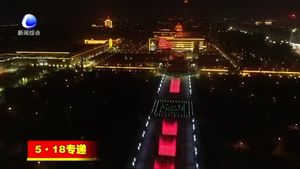 廊坊開發(fā)區(qū)會(huì)展中心提升改造工程穩(wěn)步推進(jìn)