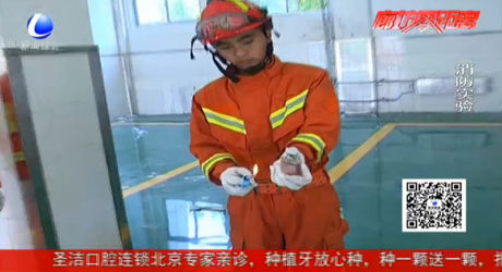 化妝品遇火有多危險？做個實驗就知道