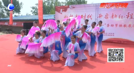 仇莊鄉(xiāng)秧歌展演 喜迎五一勞動節(jié)